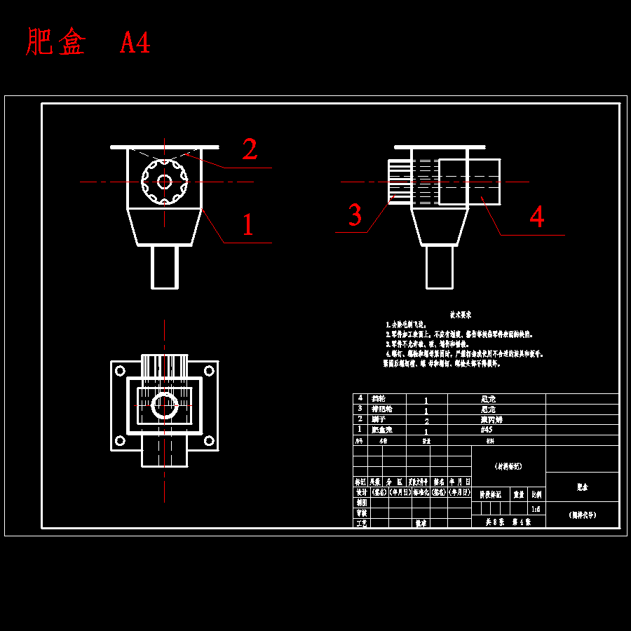 棉花播种机的设计含开题及SW三维及8张CAD图